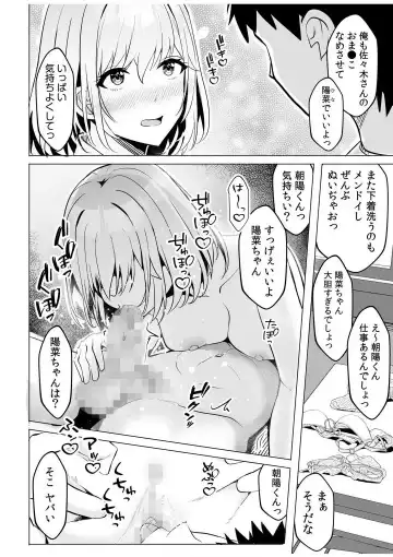 [Kuroda Shohei] Gal Dakumi ~Iede Shojo to no Hamemakuri Dousei Sex~ 1-5 Fhentai - Page 44