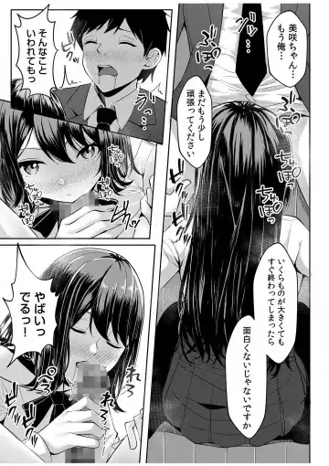 [Kuroda Shohei] Gal Dakumi ~Iede Shojo to no Hamemakuri Dousei Sex~ 1-5 Fhentai - Page 68