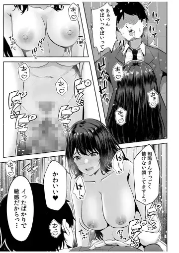 [Kuroda Shohei] Gal Dakumi ~Iede Shojo to no Hamemakuri Dousei Sex~ 1-5 Fhentai - Page 74