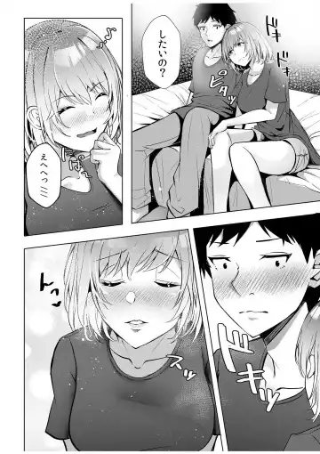 [Kuroda Shohei] Gal Dakumi ~Iede Shojo to no Hamemakuri Dousei Sex~ 1-5 Fhentai - Page 88