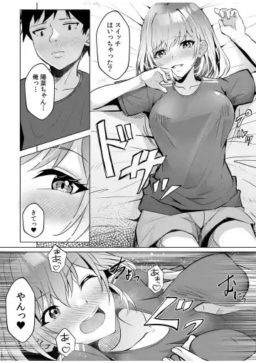[Kuroda Shohei] Gal Dakumi ~Iede Shojo to no Hamemakuri Dousei Sex~ 1-5 Fhentai - Page 90