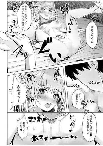 [Kuroda Shohei] Gal Dakumi ~Iede Shojo to no Hamemakuri Dousei Sex~ 1-5 Fhentai - Page 94