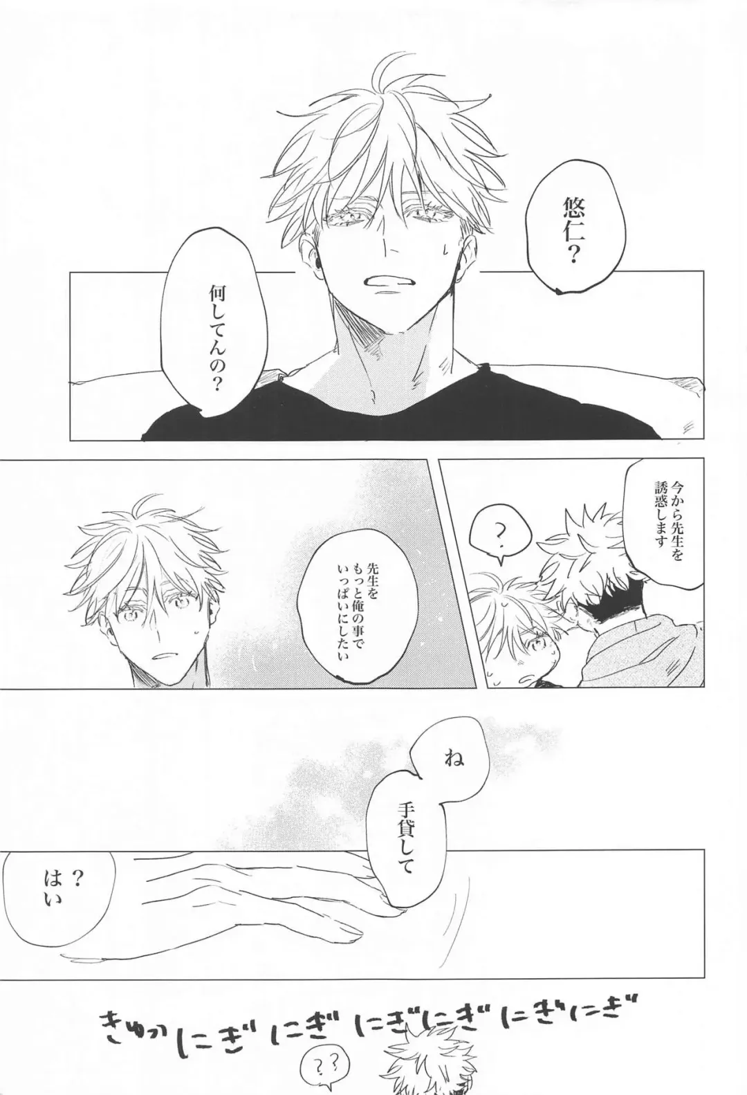 [Azuki] Kawaii Hito Fhentai - Page 10