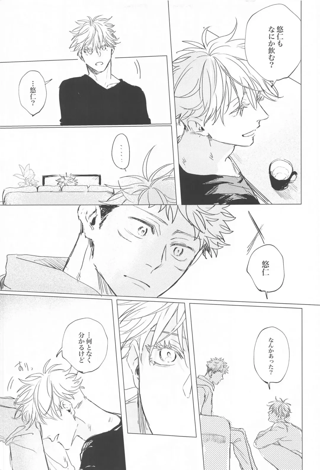 [Azuki] Kawaii Hito Fhentai - Page 6