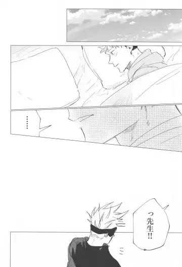 [Azuki] Kawaii Hito Fhentai - Page 15