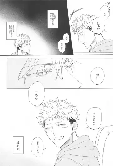 [Azuki] Kawaii Hito Fhentai - Page 3