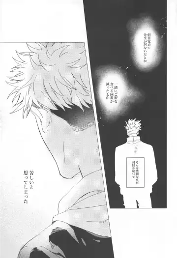 [Azuki] Kawaii Hito Fhentai - Page 4