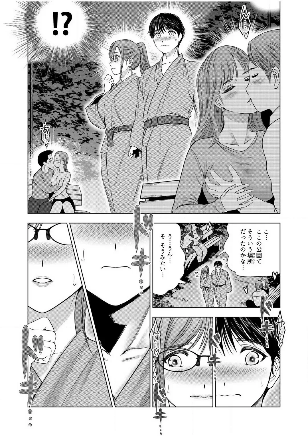 [Ohsugi Yukihiro] Gouin ni Sareru no ga Sukinan desu yo ne...? ~Otto Yori Sugoi Furin Piston de Icchau Onna Joushi!~ "18 Kin" 1-6 Fhentai - Page 133