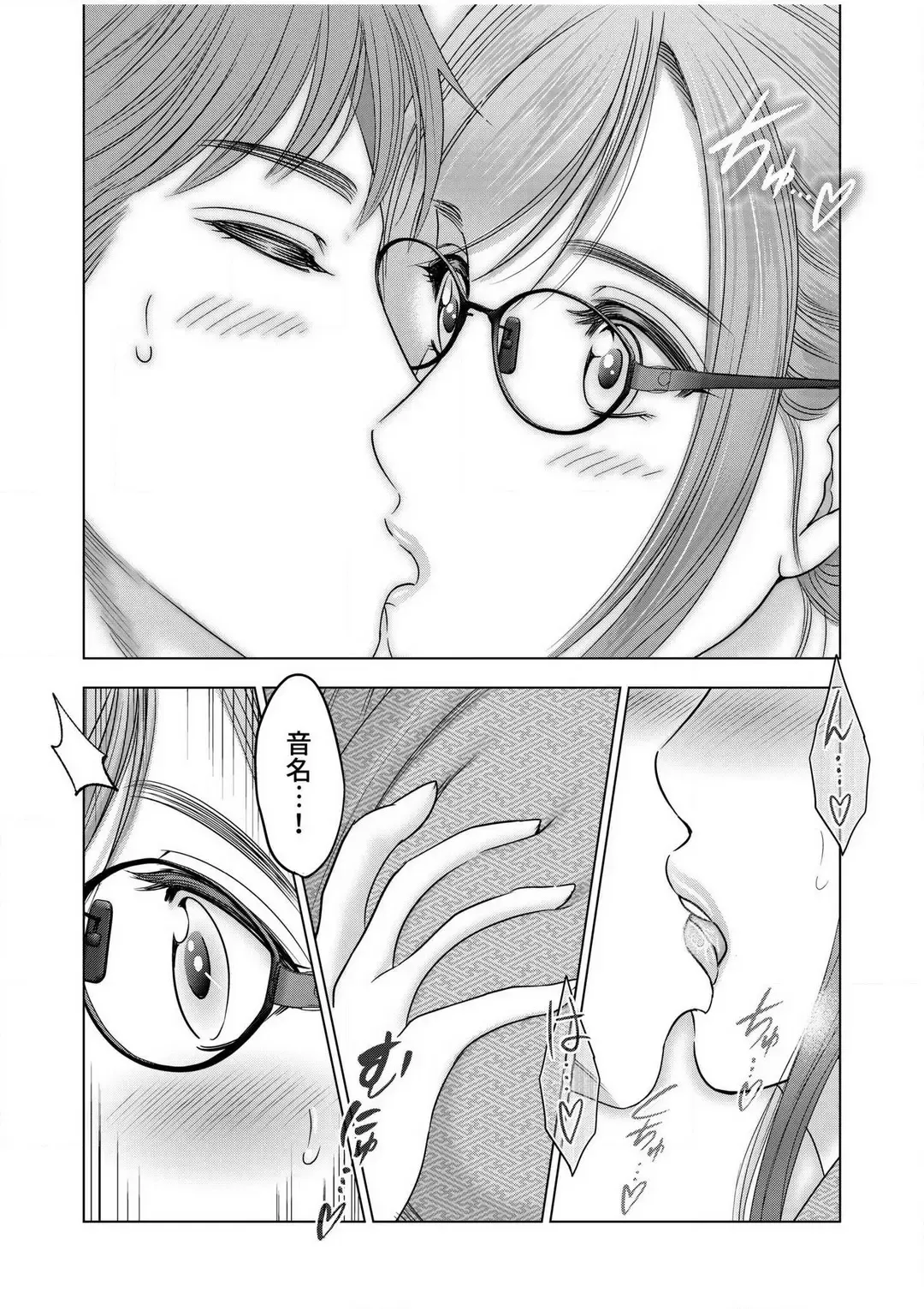 [Ohsugi Yukihiro] Gouin ni Sareru no ga Sukinan desu yo ne...? ~Otto Yori Sugoi Furin Piston de Icchau Onna Joushi!~ "18 Kin" 1-6 Fhentai - Page 134