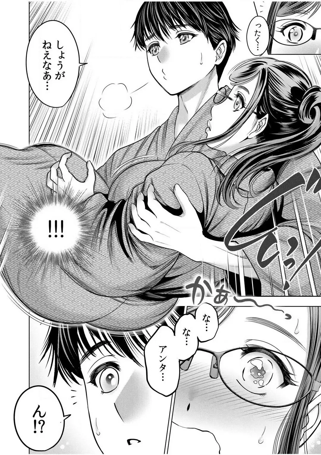 [Ohsugi Yukihiro] Gouin ni Sareru no ga Sukinan desu yo ne...? ~Otto Yori Sugoi Furin Piston de Icchau Onna Joushi!~ "18 Kin" 1-6 Fhentai - Page 57