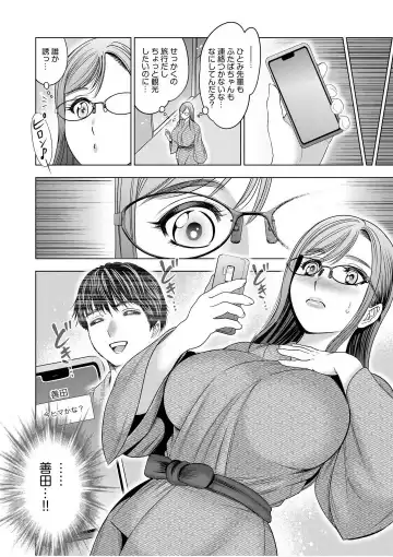 [Ohsugi Yukihiro] Gouin ni Sareru no ga Sukinan desu yo ne...? ~Otto Yori Sugoi Furin Piston de Icchau Onna Joushi!~ "18 Kin" 1-6 Fhentai - Page 125