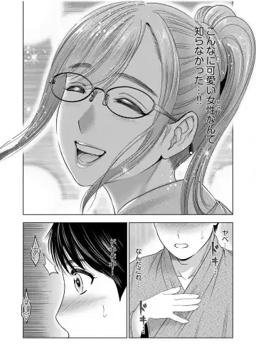 [Ohsugi Yukihiro] Gouin ni Sareru no ga Sukinan desu yo ne...? ~Otto Yori Sugoi Furin Piston de Icchau Onna Joushi!~ "18 Kin" 1-6 Fhentai - Page 132