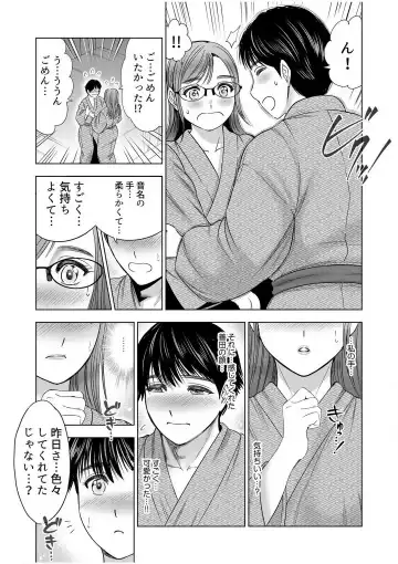 [Ohsugi Yukihiro] Gouin ni Sareru no ga Sukinan desu yo ne...? ~Otto Yori Sugoi Furin Piston de Icchau Onna Joushi!~ "18 Kin" 1-6 Fhentai - Page 137