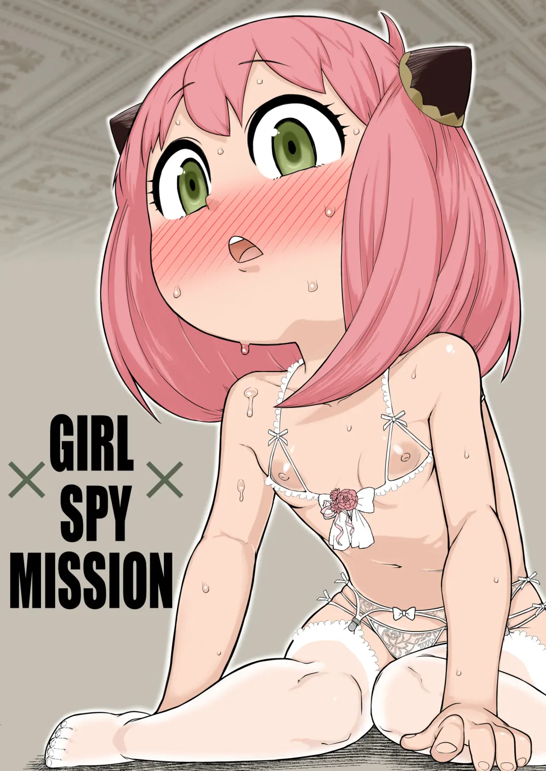 [Akatsuki Katsuie] GIRL SPY MISSION Fhentai - Page 1