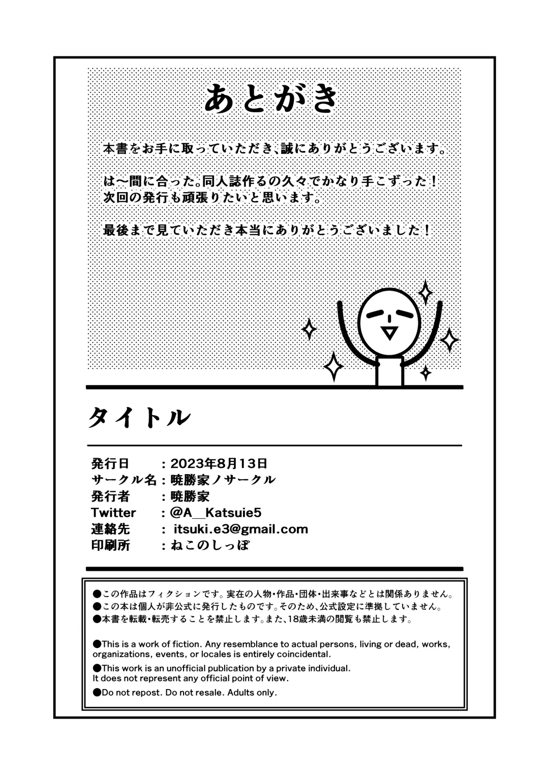 [Akatsuki Katsuie] GIRL SPY MISSION Fhentai - Page 22