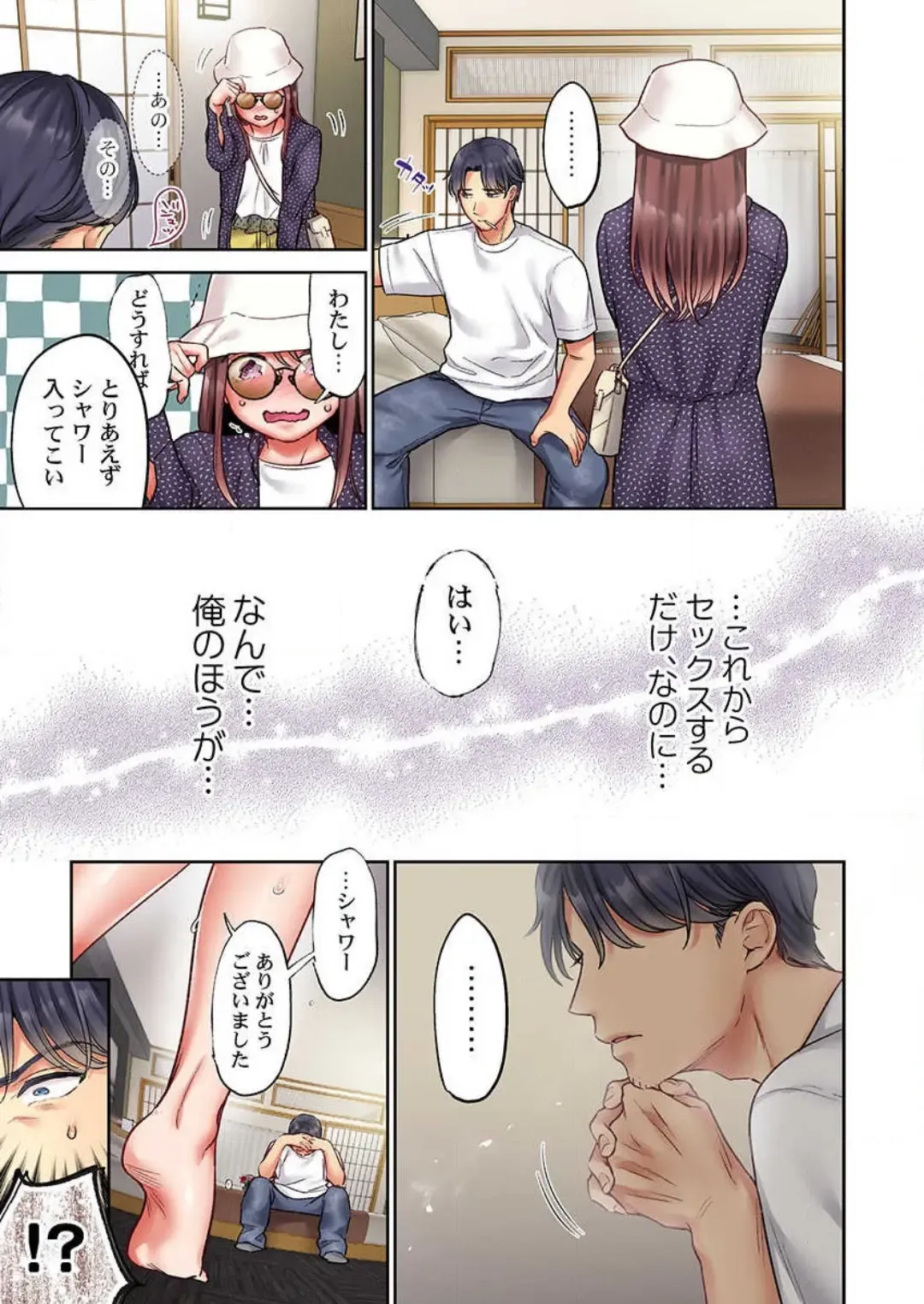 [Nanahoshi Tento] "Full Color" Kiss wa Oboeta kara "Sono Saki"' o Oshiete? ~ Tensai Koyaku, 10 Toshikoshi no Hatsukoi Revenge 1-7 Fhentai - Page 131