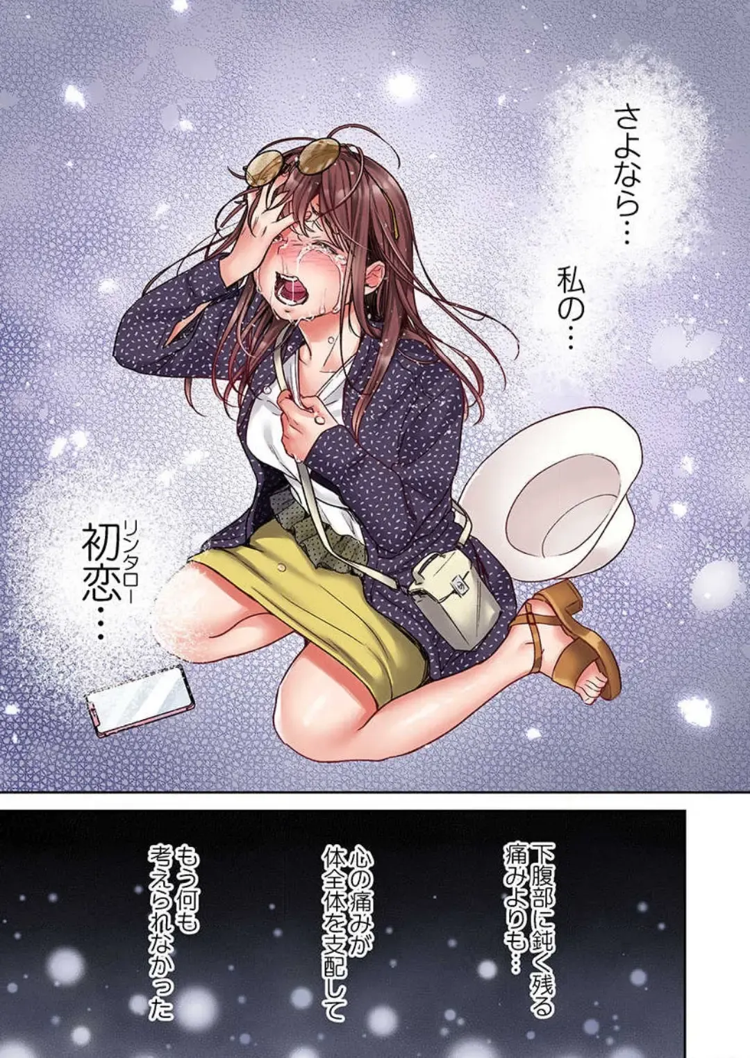 [Nanahoshi Tento] "Full Color" Kiss wa Oboeta kara "Sono Saki"' o Oshiete? ~ Tensai Koyaku, 10 Toshikoshi no Hatsukoi Revenge 1-7 Fhentai - Page 145