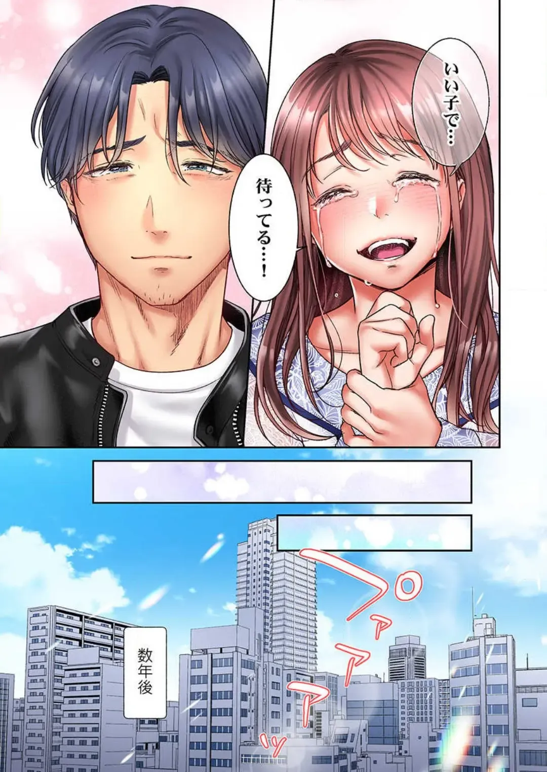 [Nanahoshi Tento] "Full Color" Kiss wa Oboeta kara "Sono Saki"' o Oshiete? ~ Tensai Koyaku, 10 Toshikoshi no Hatsukoi Revenge 1-7 Fhentai - Page 166