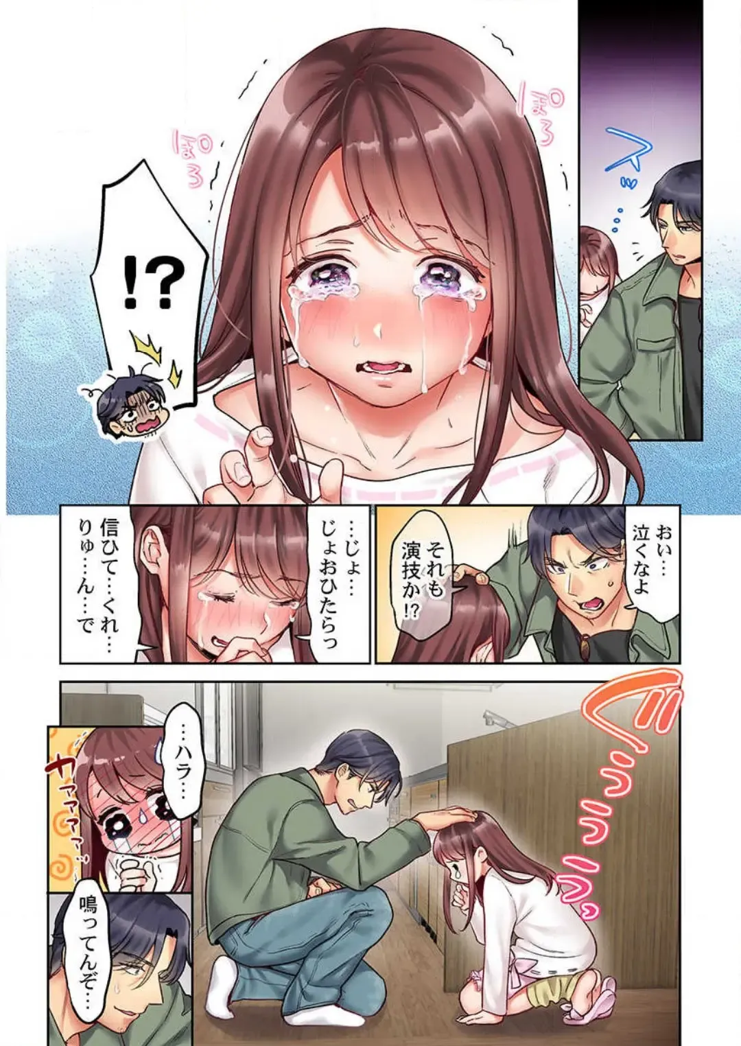 [Nanahoshi Tento] "Full Color" Kiss wa Oboeta kara "Sono Saki"' o Oshiete? ~ Tensai Koyaku, 10 Toshikoshi no Hatsukoi Revenge 1-7 Fhentai - Page 57