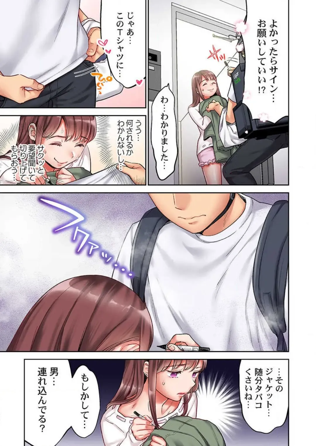 [Nanahoshi Tento] "Full Color" Kiss wa Oboeta kara "Sono Saki"' o Oshiete? ~ Tensai Koyaku, 10 Toshikoshi no Hatsukoi Revenge 1-7 Fhentai - Page 62