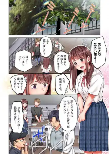 [Nanahoshi Tento] "Full Color" Kiss wa Oboeta kara "Sono Saki"' o Oshiete? ~ Tensai Koyaku, 10 Toshikoshi no Hatsukoi Revenge 1-7 Fhentai - Page 103