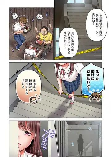 [Nanahoshi Tento] "Full Color" Kiss wa Oboeta kara "Sono Saki"' o Oshiete? ~ Tensai Koyaku, 10 Toshikoshi no Hatsukoi Revenge 1-7 Fhentai - Page 107