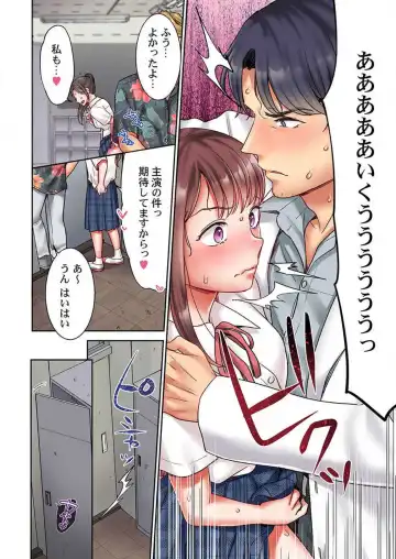 [Nanahoshi Tento] "Full Color" Kiss wa Oboeta kara "Sono Saki"' o Oshiete? ~ Tensai Koyaku, 10 Toshikoshi no Hatsukoi Revenge 1-7 Fhentai - Page 121