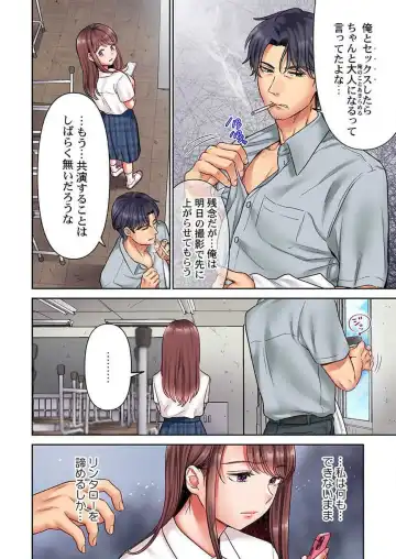 [Nanahoshi Tento] "Full Color" Kiss wa Oboeta kara "Sono Saki"' o Oshiete? ~ Tensai Koyaku, 10 Toshikoshi no Hatsukoi Revenge 1-7 Fhentai - Page 123