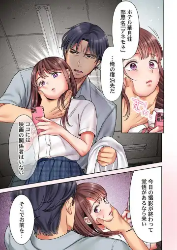 [Nanahoshi Tento] "Full Color" Kiss wa Oboeta kara "Sono Saki"' o Oshiete? ~ Tensai Koyaku, 10 Toshikoshi no Hatsukoi Revenge 1-7 Fhentai - Page 124