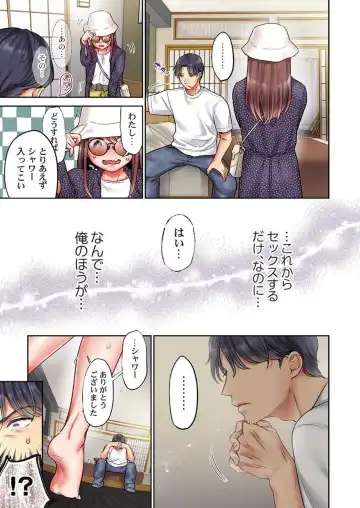 [Nanahoshi Tento] "Full Color" Kiss wa Oboeta kara "Sono Saki"' o Oshiete? ~ Tensai Koyaku, 10 Toshikoshi no Hatsukoi Revenge 1-7 Fhentai - Page 131