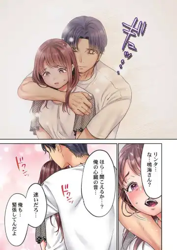 [Nanahoshi Tento] "Full Color" Kiss wa Oboeta kara "Sono Saki"' o Oshiete? ~ Tensai Koyaku, 10 Toshikoshi no Hatsukoi Revenge 1-7 Fhentai - Page 135