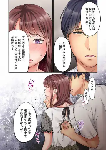 [Nanahoshi Tento] "Full Color" Kiss wa Oboeta kara "Sono Saki"' o Oshiete? ~ Tensai Koyaku, 10 Toshikoshi no Hatsukoi Revenge 1-7 Fhentai - Page 136