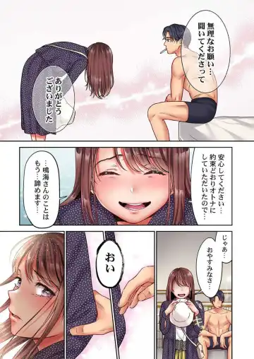 [Nanahoshi Tento] "Full Color" Kiss wa Oboeta kara "Sono Saki"' o Oshiete? ~ Tensai Koyaku, 10 Toshikoshi no Hatsukoi Revenge 1-7 Fhentai - Page 141