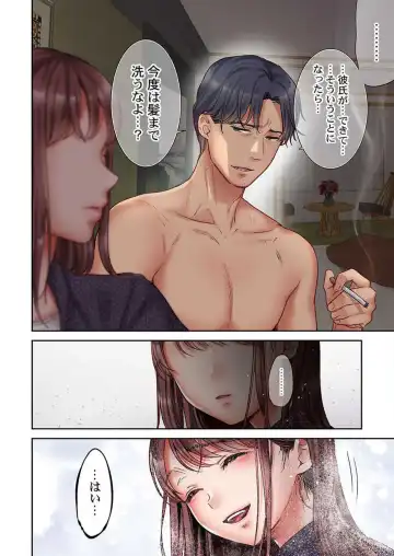 [Nanahoshi Tento] "Full Color" Kiss wa Oboeta kara "Sono Saki"' o Oshiete? ~ Tensai Koyaku, 10 Toshikoshi no Hatsukoi Revenge 1-7 Fhentai - Page 142