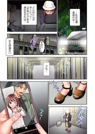 [Nanahoshi Tento] "Full Color" Kiss wa Oboeta kara "Sono Saki"' o Oshiete? ~ Tensai Koyaku, 10 Toshikoshi no Hatsukoi Revenge 1-7 Fhentai - Page 143