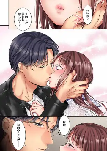 [Nanahoshi Tento] "Full Color" Kiss wa Oboeta kara "Sono Saki"' o Oshiete? ~ Tensai Koyaku, 10 Toshikoshi no Hatsukoi Revenge 1-7 Fhentai - Page 163
