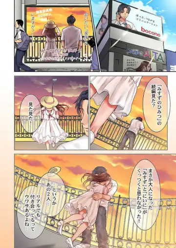[Nanahoshi Tento] "Full Color" Kiss wa Oboeta kara "Sono Saki"' o Oshiete? ~ Tensai Koyaku, 10 Toshikoshi no Hatsukoi Revenge 1-7 Fhentai - Page 167
