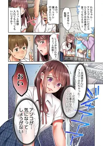 [Nanahoshi Tento] "Full Color" Kiss wa Oboeta kara "Sono Saki"' o Oshiete? ~ Tensai Koyaku, 10 Toshikoshi no Hatsukoi Revenge 1-7 Fhentai - Page 38