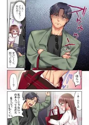 [Nanahoshi Tento] "Full Color" Kiss wa Oboeta kara "Sono Saki"' o Oshiete? ~ Tensai Koyaku, 10 Toshikoshi no Hatsukoi Revenge 1-7 Fhentai - Page 46
