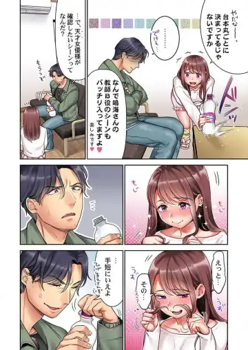 [Nanahoshi Tento] "Full Color" Kiss wa Oboeta kara "Sono Saki"' o Oshiete? ~ Tensai Koyaku, 10 Toshikoshi no Hatsukoi Revenge 1-7 Fhentai - Page 53