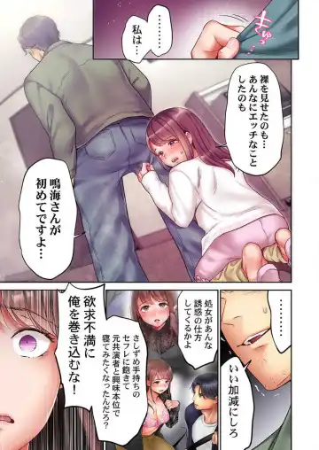 [Nanahoshi Tento] "Full Color" Kiss wa Oboeta kara "Sono Saki"' o Oshiete? ~ Tensai Koyaku, 10 Toshikoshi no Hatsukoi Revenge 1-7 Fhentai - Page 56