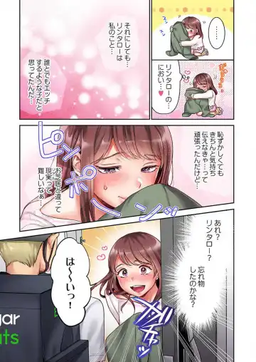 [Nanahoshi Tento] "Full Color" Kiss wa Oboeta kara "Sono Saki"' o Oshiete? ~ Tensai Koyaku, 10 Toshikoshi no Hatsukoi Revenge 1-7 Fhentai - Page 60
