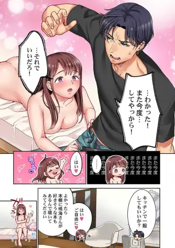 [Nanahoshi Tento] "Full Color" Kiss wa Oboeta kara "Sono Saki"' o Oshiete? ~ Tensai Koyaku, 10 Toshikoshi no Hatsukoi Revenge 1-7 Fhentai - Page 87