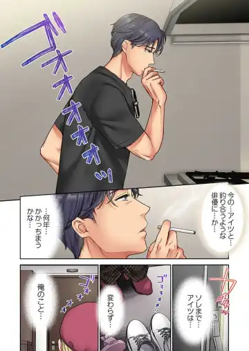 [Nanahoshi Tento] "Full Color" Kiss wa Oboeta kara "Sono Saki"' o Oshiete? ~ Tensai Koyaku, 10 Toshikoshi no Hatsukoi Revenge 1-7 Fhentai - Page 90