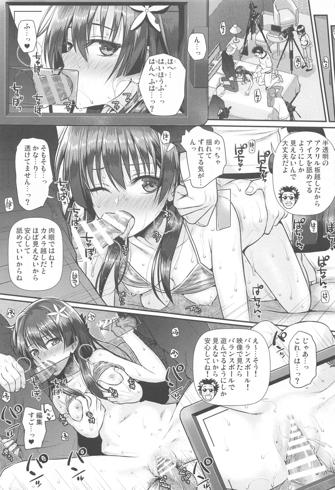 [Shimanto Shisakugata] Saten-san, Image Video o Toru Summer Fhentai - Page 28