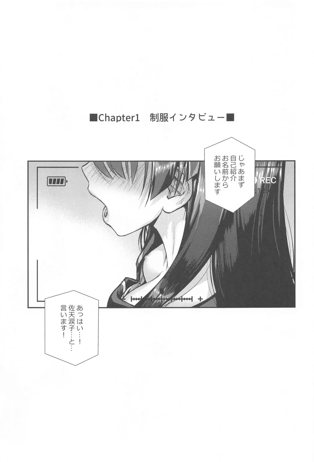 [Shimanto Shisakugata] Saten-san, Image Video o Toru Summer Fhentai - Page 8