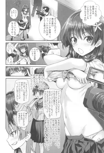 [Shimanto Shisakugata] Saten-san, Image Video o Toru Summer Fhentai - Page 15