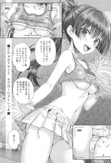 [Shimanto Shisakugata] Saten-san, Image Video o Toru Summer Fhentai - Page 16