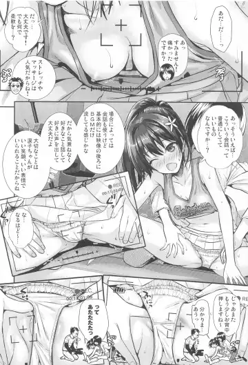 [Shimanto Shisakugata] Saten-san, Image Video o Toru Summer Fhentai - Page 17