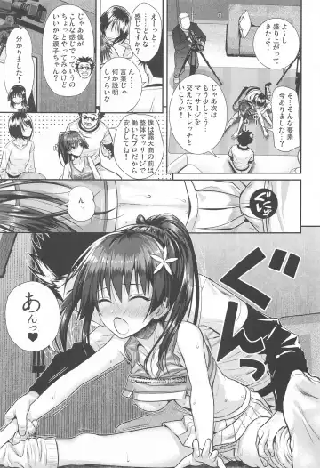 [Shimanto Shisakugata] Saten-san, Image Video o Toru Summer Fhentai - Page 18